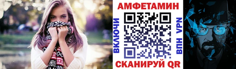 Amphetamine Розовый  Шадринск 