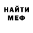 Метадон VHQ Mikaangry