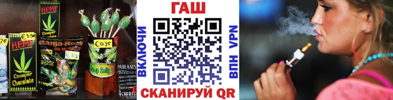 цена наркотик  Шадринск  Печенье с ТГК марихуана 
