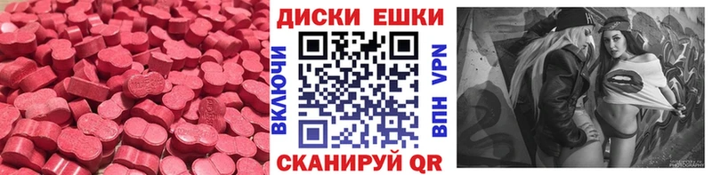 Ecstasy louis Vuitton  где купить наркотик  Шадринск 