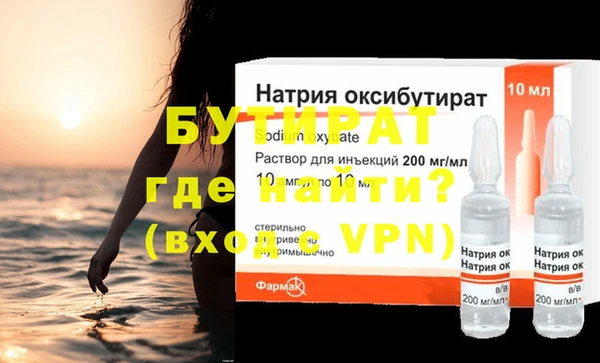 кристаллы Волоколамск