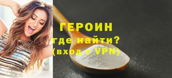 метамфетамин Верхний Тагил