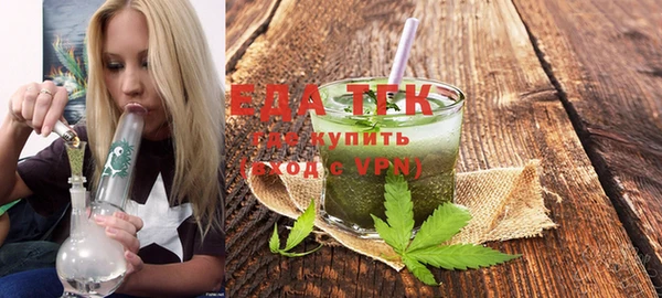 кристаллы Волоколамск