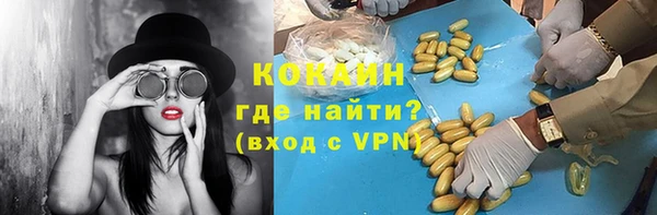 мдма Володарск