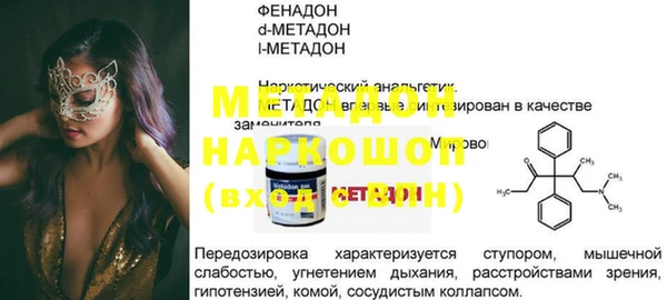 дурь Верхнеуральск