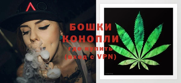 кристаллы Волоколамск