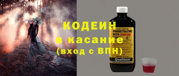 PSILOCYBIN Волосово