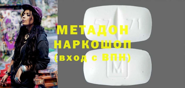 метамфетамин Верхний Тагил