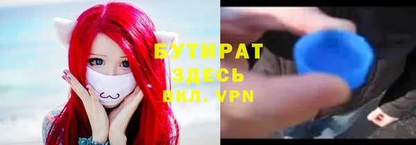метамфетамин Верхний Тагил