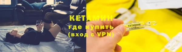 кристаллы Волоколамск