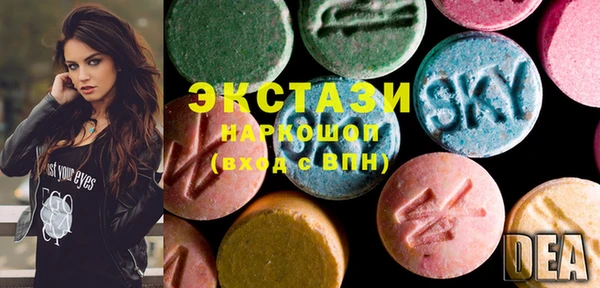 кристаллы Волоколамск