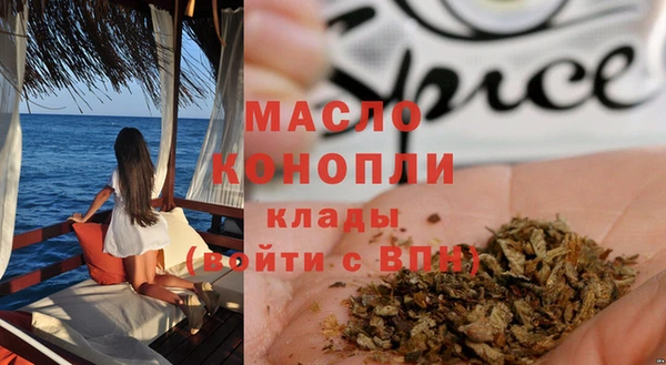 дурь Верхнеуральск