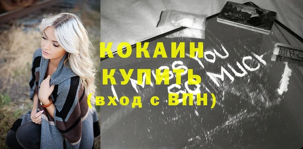 метамфетамин Верхний Тагил