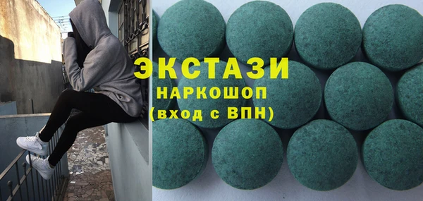 мдма Володарск