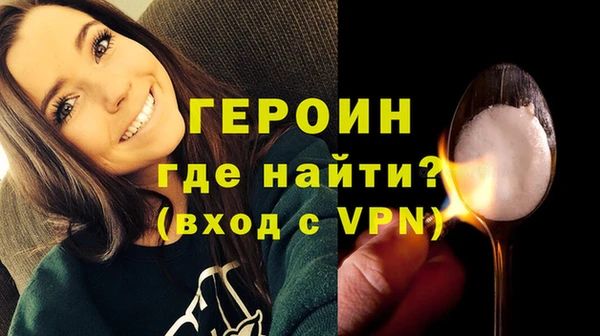 метамфетамин Верхний Тагил