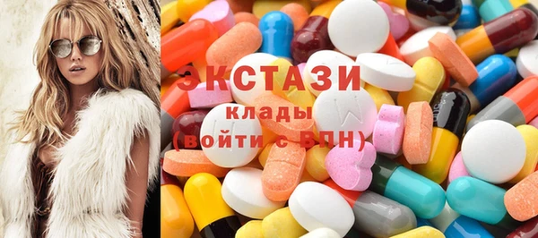 метамфетамин Верхний Тагил