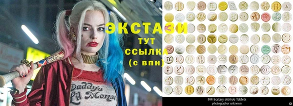 PSILOCYBIN Волосово