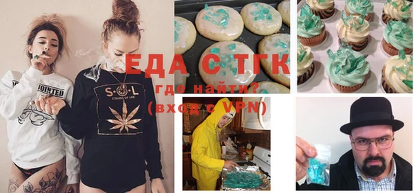таблы Верея