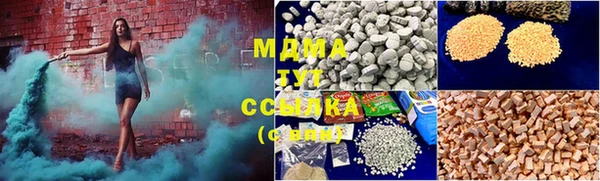 кристаллы Волоколамск