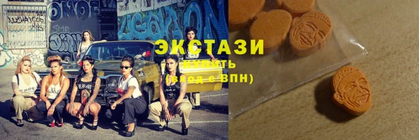 метамфетамин Верхний Тагил