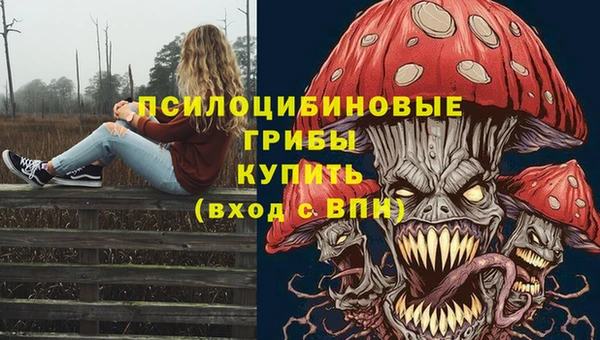 метамфетамин Верхний Тагил