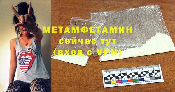 дурь Верхнеуральск