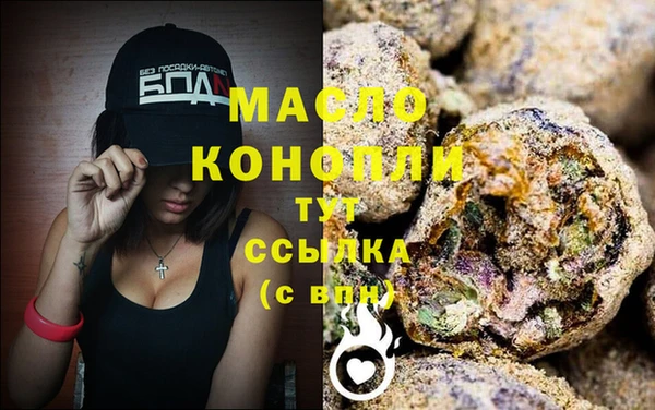 метамфетамин Верхний Тагил