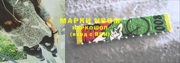 метамфетамин Верхний Тагил