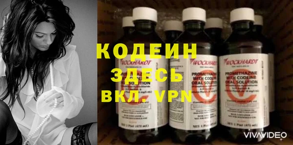 метамфетамин Верхний Тагил
