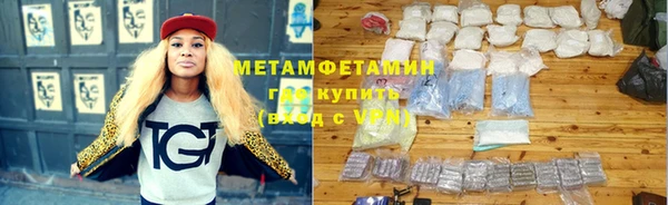 мдма Володарск