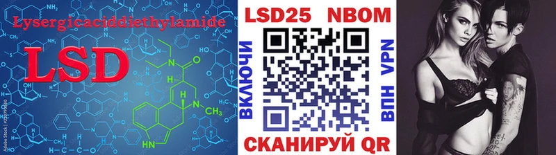 Лсд 25 экстази ecstasy  купить наркотик  Шадринск 