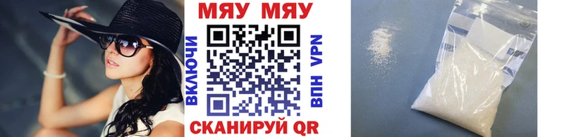 это наркотические препараты  наркошоп  OMG   Шадринск  Мефедрон кристаллы 