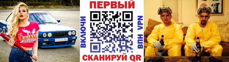 Метамфетамин витя  Шадринск 