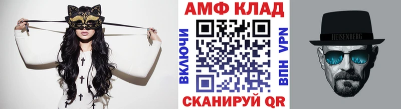 МЕТАМФЕТАМИН винт Шадринск