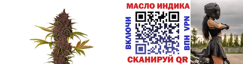 ТГК THC oil  даркнет сайт  Шадринск 