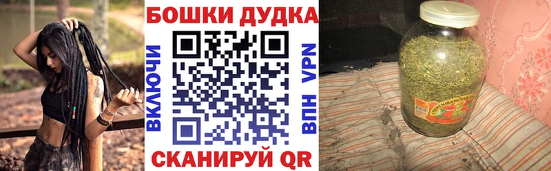 купить  сайты  mega ССЫЛКА  Конопля план  Шадринск 